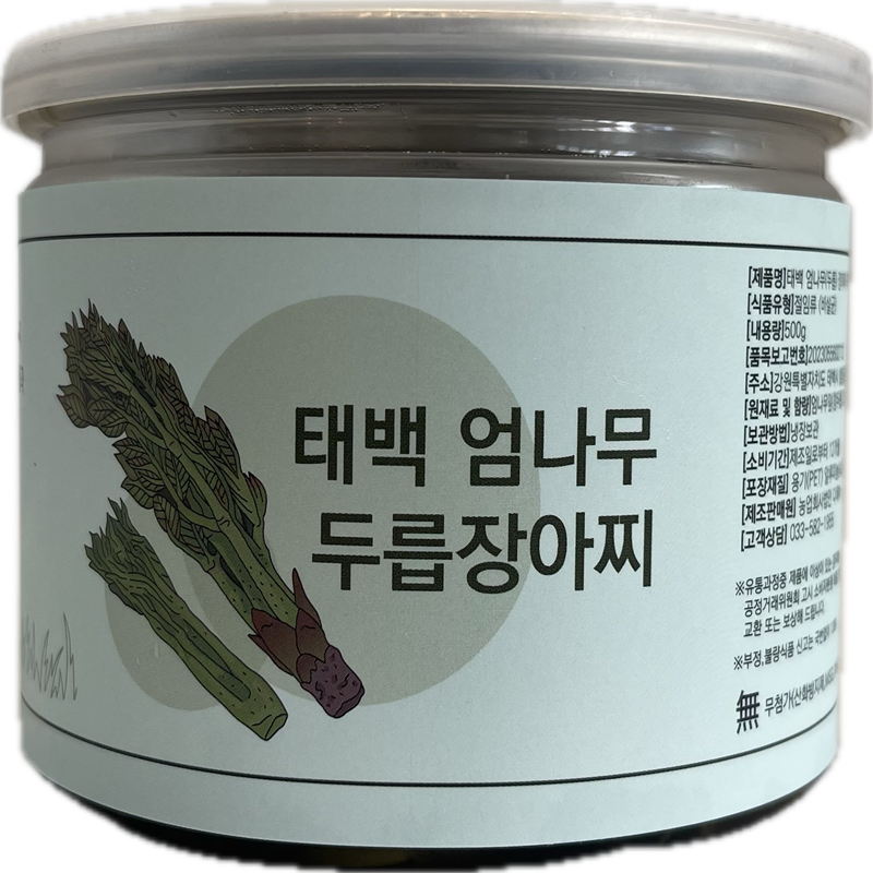 강원더몰,태백 엄나무(두릅) 장아찌(500g) / Pickled Taebaek Fatsia Sprout(500g)