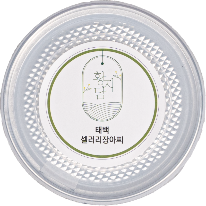 강원태백몰,태백산 셀러리 장아찌(500g) / Pickled Taebaek Celary(500g)