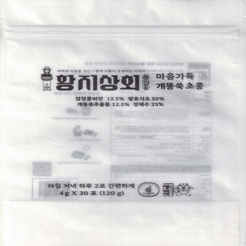 강원더몰,황지상회 마음가득 개똥쑥초콩(4g x 30개입) / Hwangji Sanghoe's Heart-Filled Mugwort Fermented Soy Bean(4g x 30Pouches)